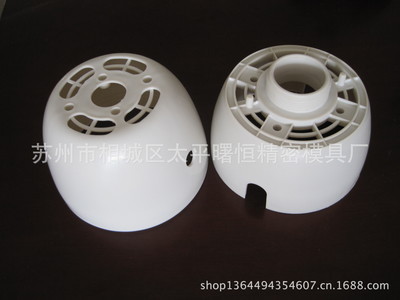 蘇州相城區(qū)太平曙恒精密模具廠 專(zhuān)業(yè)提供塑膠模具加工與電機(jī)罩定制解決方案