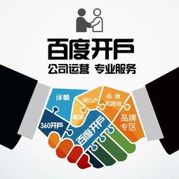 金湖推廣服務(wù)費(fèi)用解析及樹先生信息技術(shù)咨詢服務(wù)供應(yīng)